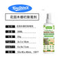 Garden and Outdoor Wooden Fence Mold Remover Spray Moss and Stain Cleaner with Cleaning Towel